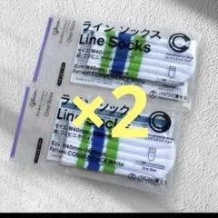 【新品未開封】　パピコセーター　ファミリーマート限定品　4個セット