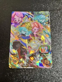 スーパードラゴンボールヒーローズ アイオス　フルコンプ Yahoo!オークション - PUMS13-38 SR アイオス