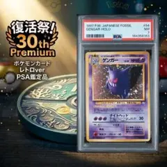 ​【30周年復活祭】PSA7 ブラッキー e4 裂けた大地 2002年 ノンホロ 30周年復活祭】PSA7 ブラッキー e4 裂けた大地 2002年 ノンホロ - メルカリ