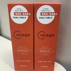 新品】モナオール・モイスチャークリーム 30g 2本セット - メルカリ