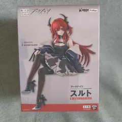 アークナイツ スルト フィギュア
