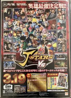 2026年最新】週刊少年ジャンプ45周年の人気アイテム - メルカリ