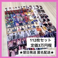 ★最安値★ 翌日発送 FANTASTICS ファンタ フォトカ コンプセット