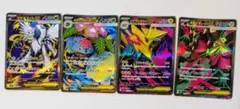 ポケモンカードゲーム　SR4種セット
