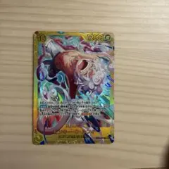モンキー・D・ルフィ 黄 10 - メルカリ