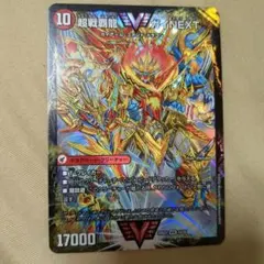デュエルマスターズ 超戦覇龍 ガイNEXT