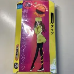 裏起毛タイツ