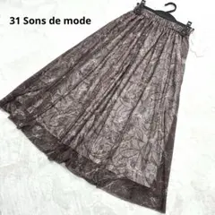 【未使用品】31 Sons de mode 花柄 チュール フレア スカートのサムネイル