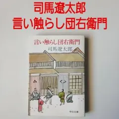 Item thumbnail for item 0fa73c55-8fa4-4906-b10b-5ac5e139b66a