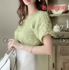 グリーン ぽこぽこ加工 Tシャツ　フリーサイズ　シャーリング
