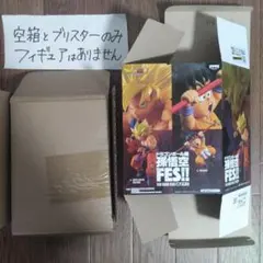 2025年最新】空箱 ドラゴンボールの人気アイテム - メルカリ