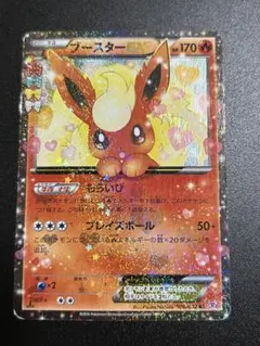 2026年最新】ブースター ポケキュンの人気アイテム - メルカリ