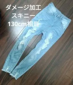 新品未使用　ダメージ加工 ライトブルー ロングパンツ130（Ｉ）