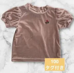 Item thumbnail for item c0887e1d-9a23-4761-a859-8d4884fc234f