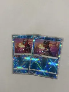 ポケカ かがやくゲッコウガ HP130