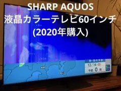 液晶テレビ 60型 ※ジャンク品 2026年最新】Yahoo!オークション -60インチ テレビ ジャンクの中古品
