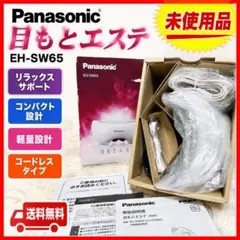 2026年最新】EH-SW65の人気アイテム - メルカリ