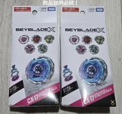 新品】 cx17ランダムブースターVol.10 ブレード2個セット - メルカリ