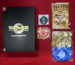 ゼルダの伝説　ティアーズオブザキングダム　コレクターズエディション　グッズ付き