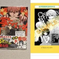 Item thumbnail for item 73971503-b72f-4c28-a763-d80edbf13105