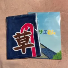 草川直弥 NAOYA タオル ワンエンオンリー ONE N' ONLY ONE N' ONLY NAOYA 草川直弥 ネームタオル タオル ワンエン