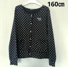 ドット柄　カーディガン　160㎝