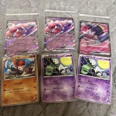 ポケモンカード デカヌチャンexメロエッタ6枚セット
