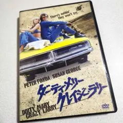 ダーティ・メリー クレイジー・ラリー('74米)