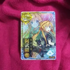 艦これアーケード 阿武隈 改二 ホロ 増設 Summer2025 艦これアーケード 阿武隈 改二 ホロ 増設 Summer2025 艦これ