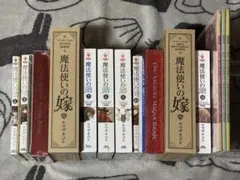 魔法使いの嫁 2.3.5.6.7.8.9.10.14.16.18 巻セット 特装版 魔法使いの嫁 18巻(アニメBD付) (ブレイドコミックス