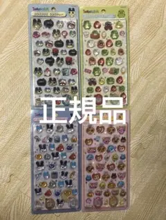 ボンボンドロップシール　ボンドロ　たまごっち　まめっち　めめっち　くちぱっち