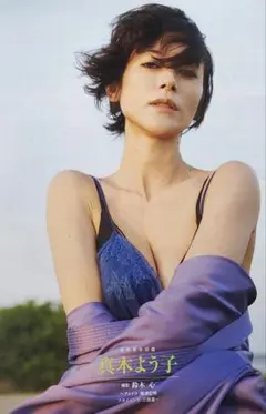 poco(プロフ必読)様 リクエスト 2点 まとめ商品