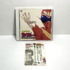 CD ガイキング全曲集 帯有り 動作確認済 大空魔竜 - メルカリ