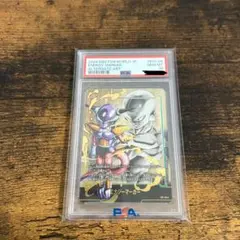 エナジーマーカー01 フリーザ　パラレル