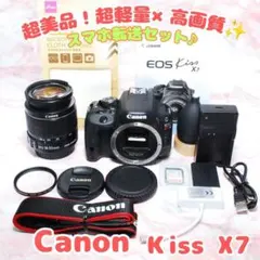 スマホ転送❤キャノン Canon kiss x7i❤自撮り＆タッチ操作❤初心者に