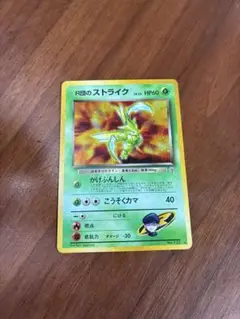 R団のストライク ★ ジム拡張第1弾 リーダーズスタジアム