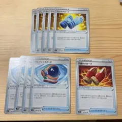 ポケモンカード　穴掘りグローブ　フルフェイスガード　ゴムのグローブ