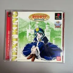 Item thumbnail for item 5ee26849-4b60-4033-a084-d83600fa0fe6