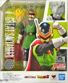フィギュアーツ グレートサイヤマン 未開封品 ドラゴンボールZ (ドラゴンボールゼット) フィギュア S.H.
