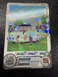 UGM7-002 DA 孫悟飯：少年期 UGM9-CP1 孫悟空