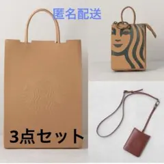 【スターバックス】マイカスタマイズジャーニーセット　2026 新品3点セット
