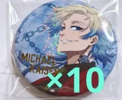 ブルーロック ドンキ 推し袋 缶バッジ グリッター缶バッジ グリ缶 凪誠