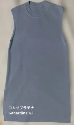 コムサプラチナ　Gabardine K.T ブルーノースリーブチュニックのサムネイル