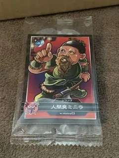 Item thumbnail for item ca49ceff-ca6d-42fe-b21a-ef0c6770b4d2