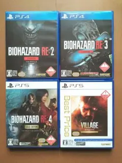 PS4・PS5 バイオハザードセット