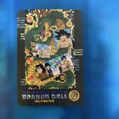 ドラゴンボール　カードダス ビジュアルアドベンチャー　54 神龍