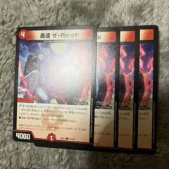 轟速 ザ・Re:ッド 轟速 ザリッド 葛葉　にじさんじ　737377382