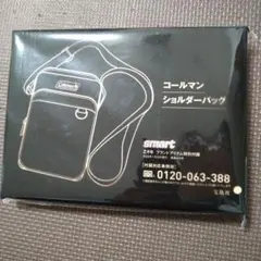 smart スマート2月付録 Coleman キーリング付2層ショルダーバッグ