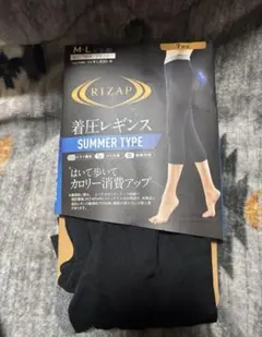 RIZAP 着圧レギンス　サマータイプ　M～L 7分丈