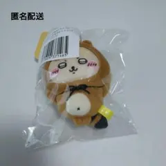 ちいかわ　たぬきだもんくじ　C賞　ぜったいたぬきなマスコット　ラッコ